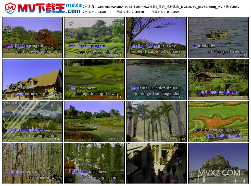 CHUMBAWAMBA-TUBTH UMPING(风景)_英语_流行歌曲_MC800780